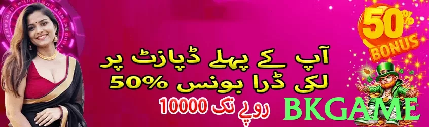 bkgame game app for Pakistan players - 3